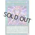 〔状態A-〕☆アジア☆ЯRUMレイドラプターズフォース【クォーターセンチュリーシークレット】{アジアPHNI-JP056}《魔法》