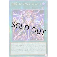 〔状態A-〕☆アジア☆ЯRUMレイドラプターズフォース【クォーターセンチュリーシークレット】{アジアPHNI-JP056}《魔法》
