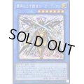 〔状態A-〕☆アジア☆粛声なる守護者ローガーディアン【シークレット】{アジアPHNI-JP037}《儀式》