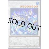〔状態A-〕☆アジア☆エニグマスターパックビット【シークレット】{アジアPHNI-JP042}《シンクロ》