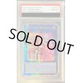 〔※状態難/PSA10鑑定済〕☆アジア☆(新)EvilTwinキスキル【プリズマティックシークレット】{SLF1-JP079}《リンク》