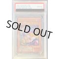 〔PSA10鑑定済〕ブラックマジシャンガール(ステンレス製)【-】{-}《モンスター》
