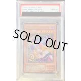 〔PSA10鑑定済〕ブラックマジシャンガール(ステンレス製)【-】{-}《モンスター》