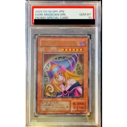 画像1: 〔PSA10鑑定済〕ブラックマジシャンガール(ステンレス製)【-】{-}《モンスター》