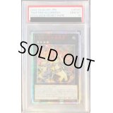 〔PSA10鑑定済〕☆アジア☆アロメルスの蟲惑魔【20thシークレット】{ETCO-JP045}《エクシーズ》