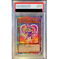 〔PSA10鑑定済〕ブラックマジシャンガール【クォーターセンチュリーシークレット】{WPP4-JP066}《モンスター》
