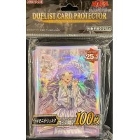スリーブ『ヴァルモニカシェルタ』100枚入り【-】{-}《スリーブ》