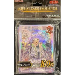 画像1: スリーブ『ヴァルモニカシェルタ』100枚入り【-】{-}《スリーブ》
