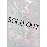 〔状態B〕スリーブ『StakeYourSoul!』10枚入り【-】{-}《スリーブ》