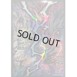 画像1: 〔状態B〕スリーブ『StakeYourSoul!』10枚入り【-】{-}《スリーブ》