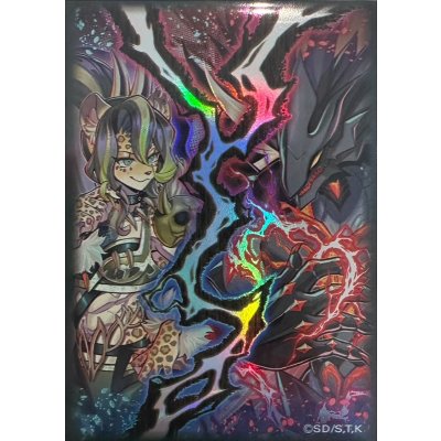 スリーブ『StakeYourSoul!』10枚入り【-】{-}《スリーブ》