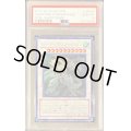 〔※状態難/PSA10鑑定済〕シューティングスタードラゴン【ホログラフィック】{STBL-JP040}《シンクロ》