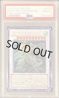 〔※状態難/PSA10鑑定済〕シューティングスタードラゴン【ホログラフィック】{STBL-JP040}《シンクロ》