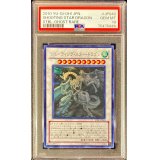 〔PSA10鑑定済〕シューティングスタードラゴン【ホログラフィック】{STBL-JP040}《シンクロ》