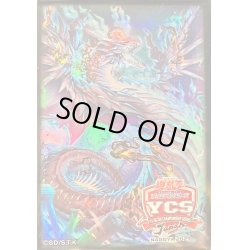 画像1: 〔状態A-〕スリーブ『スネークアイ(YCSJ2023NAGOYA)』100枚入り【-】{-}《スリーブ》