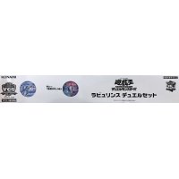 デュエルセット『ラビュリンス(YCSJ2023NAGOYA)』【-】{-}《その他》