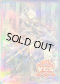 スリーブ『ラビュリンス(YCSJ2023NAGOYA)』100枚入り【-】{-}《スリーブ》