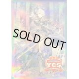 スリーブ『ラビュリンス(YCSJ2023NAGOYA)』100枚入り【-】{-}《スリーブ》