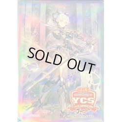 画像1: スリーブ『ラビュリンス(YCSJ2023NAGOYA)』100枚入り【-】{-}《スリーブ》