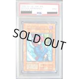 〔PSA9鑑定済〕見習い魔女(初期)【レア】{-}《モンスター》