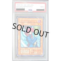 〔PSA9鑑定済〕見習い魔女(初期)【レア】{-}《モンスター》