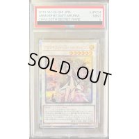 〔PSA9鑑定済〕アロマセラフィスイートマジョラム【20thシークレット】{CHIM-JP034}《シンクロ》