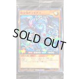 (未開封)連撃竜ドラギアス【ノーマルパラレル】{RD/ECG1-JP012}《RDモンスター》