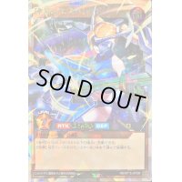 〔状態B〕砕光のエスパレイド【オーバーラッシュレア】{RD/KP15-JP000}《RDモンスター》