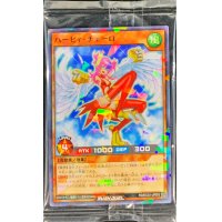 (未開封)ハーピィチェーロ【ノーマルパラレル】{RD/ECG1-JP003}《RDモンスター》