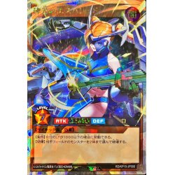 画像1: 〔状態A-〕砕光のエスパレイド【オーバーラッシュレア】{RD/KP15-JP000}《RDモンスター》