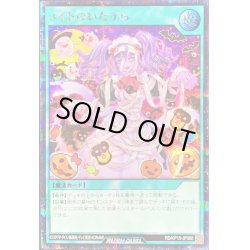 画像1: 〔状態B〕メイドのいたずら(満月)【シークレット】{RD/KP15-JP060}《RD魔法》
