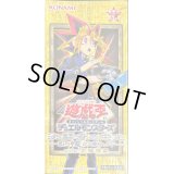 決闘者の栄光『記憶の断片-side武藤遊戯』(アジア版未開封BOX)【-】{-}《未開封BOX》