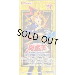 画像1: 決闘者の栄光『記憶の断片-side武藤遊戯』(アジア版未開封BOX)【-】{-}《未開封BOX》