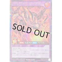 〔状態B〕メテオブラックマーズドラゴン【シークレット】{RD/KP15-JP048}《RDフュージョン》