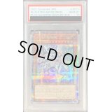 〔PSA10鑑定済〕深淵の青眼龍【クォーターセンチュリーシークレット】{RC04-JP017}《モンスター》