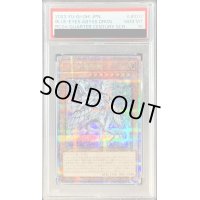 〔PSA10鑑定済〕深淵の青眼龍【クォーターセンチュリーシークレット】{RC04-JP017}《モンスター》