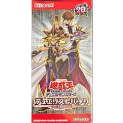 画像1: 〔状態A-〕デュエリストパック『決闘都市編』(アジア版未開封BOX)【-】{-}《未開封BOX》