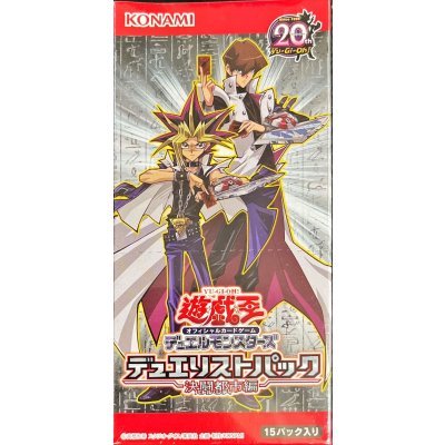 〔状態A-〕デュエリストパック『決闘都市編』(アジア版未開封BOX)【-】{-}《未開封BOX》