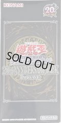 20thANNIVERSARYPACK1stWAVE【-】{-}《未開封BOX》