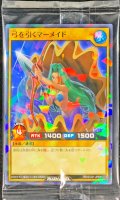 (未開封)弓を引くマーメイド【ノーマルパラレル】{RD/ECG1-JP006}《RDモンスター》