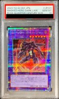 〔PSA10鑑定済〕MHEROダークロウ【クォーターセンチュリーシークレット】{RC04-JP026}《融合》