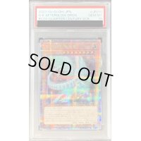 〔PSA10鑑定済〕銀河眼の残光竜【クォーターセンチュリーシークレット】{RC04-JP018}《モンスター》