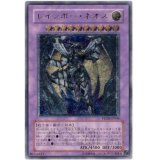 〔状態A-〕レインボーネオス【レリーフ】{PTDN-JP044}《融合》