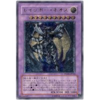 〔状態A-〕レインボーネオス【レリーフ】{PTDN-JP044}《融合》