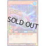 〔状態A-〕サイバーシャーク（模様赤）【シークレット】{RD/KP15-JP021}《RDモンスター》