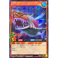 サイバーシャーク（模様赤）【シークレット】{RD/KP15-JP021}《RDモンスター》
