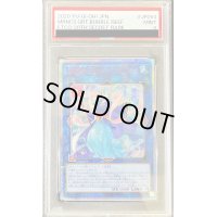 〔PSA9鑑定済〕海晶乙女グレートバブルリーフ【20thシークレット】{ETCO-JP054}《リンク》