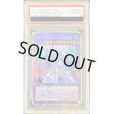 〔PSA10鑑定済〕ティアラメンツルルカロス【プリズマティックシークレット】{DABL-JP039}《融合》