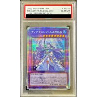〔PSA10鑑定済〕ティアラメンツルルカロス【プリズマティックシークレット】{DABL-JP039}《融合》
