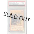 〔PSA9鑑定済〕ユベルDasExtremerTraurigDrachen【レリーフ】{PTDN-JP008}《モンスター》